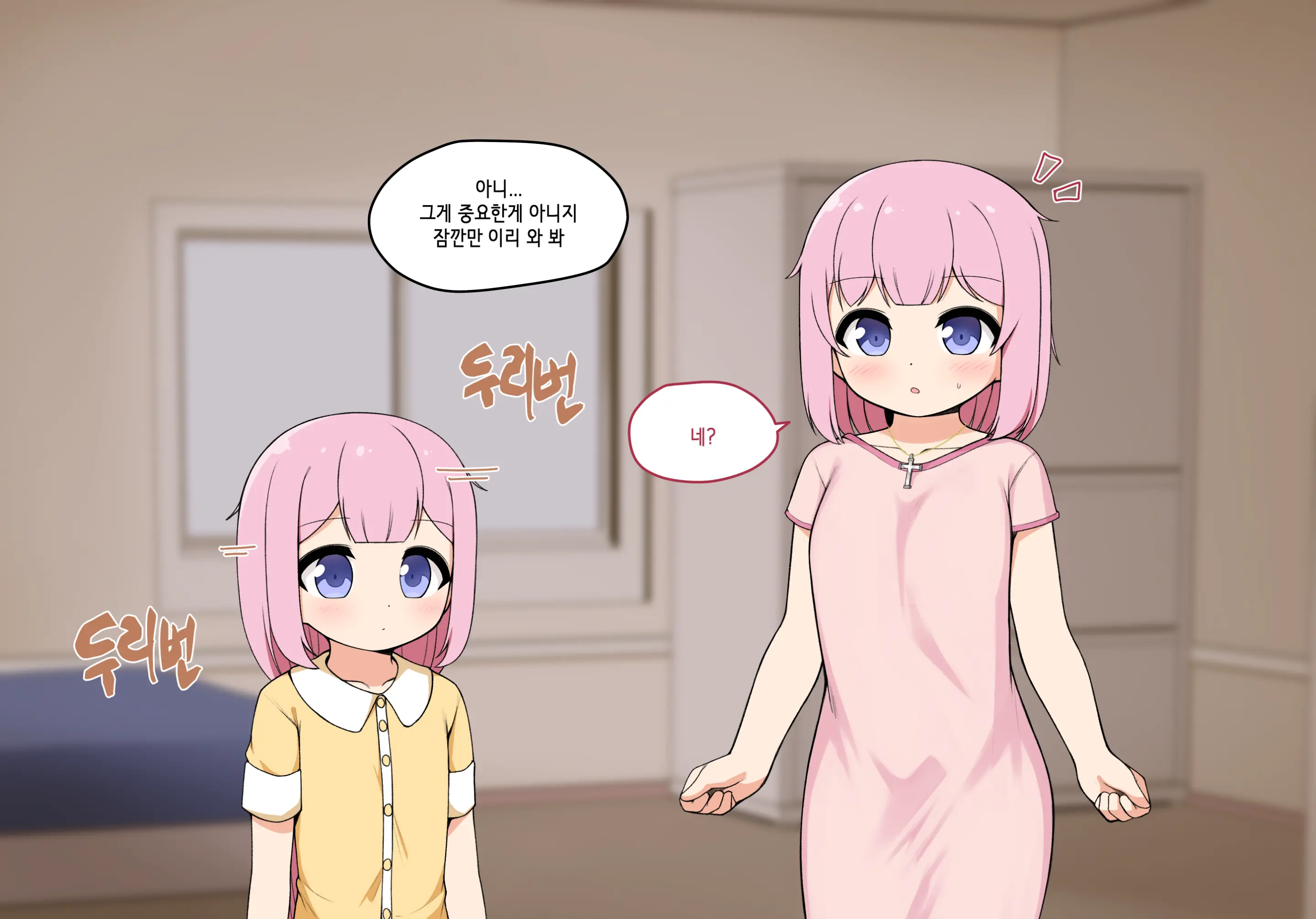 Succubus Comic Collection (Uncensored)
